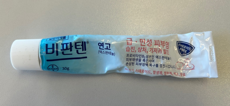 얼굴 모낭염 피부관리｜뒤집어진 피부 진정시킨 관리