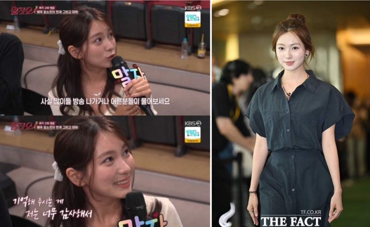 7번방 예승이 <b>갈소원 말자쇼</b> 출연 21살 성숙미·동행 남자 정체