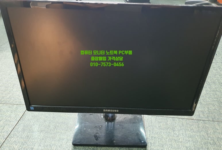 중랑구 면목동 중고모니터 매입, 10년 넘은 삼성 21.5인치 17대도 매입했습니다