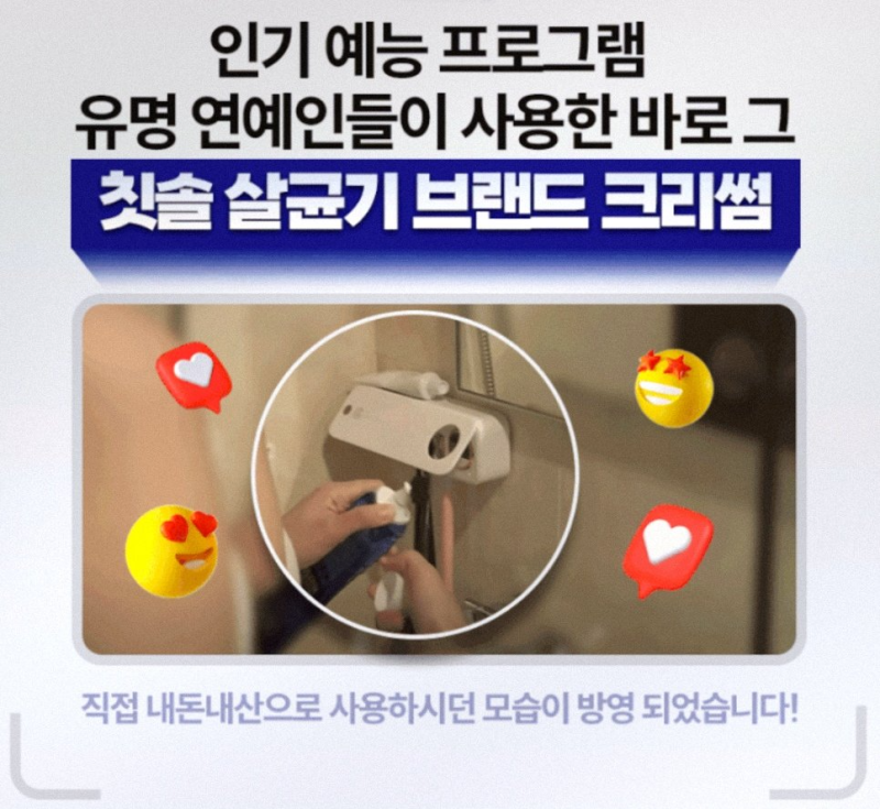 면도기 거치 가능한 무선 칫솔살균기 추천 크리썸 칫솔살균기 후기