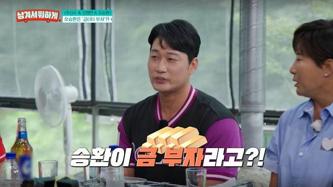 "금 1000돈 정도 있다" 연봉엔 입 닫던 오승환의 반전