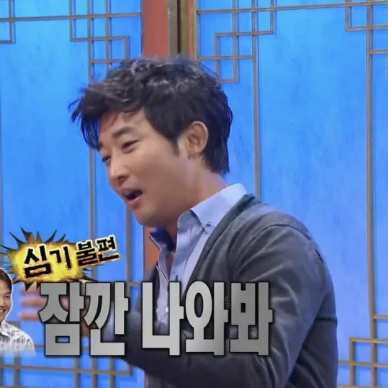 "허벅지 실핏줄 터질 때까지..." 신동엽이 방송서 대놓고 손절한 유명 연예인의 실체