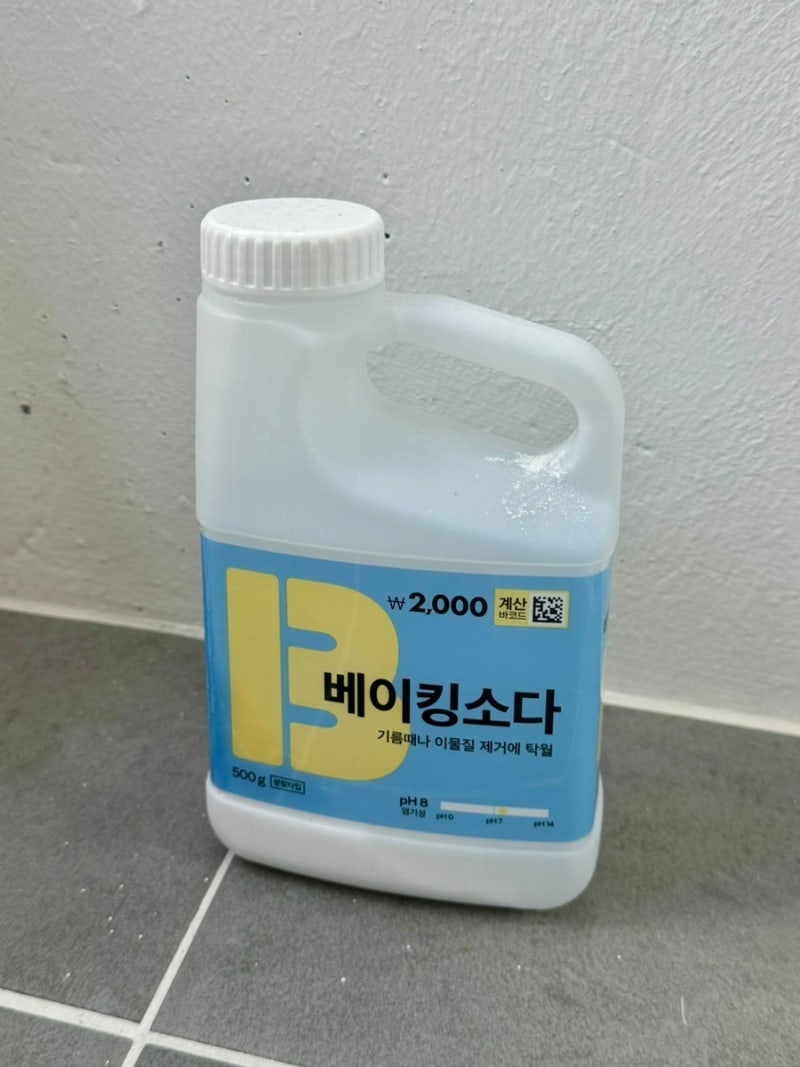 주방에서만 쓰던 베이킹소다, 욕실부터 빨래까지 써보니 "이것까지" 되더라고요