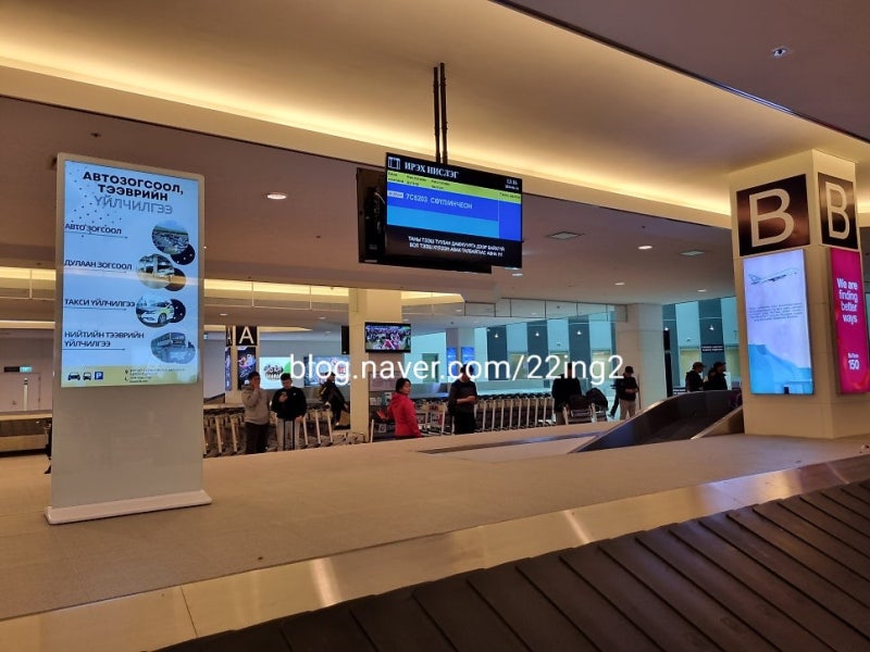 몽골 4월 여행 후기｜칭기스칸 국제공항 유심·ATM·택시 울란바토르 시내 이동 몽골 4월 날씨 ....