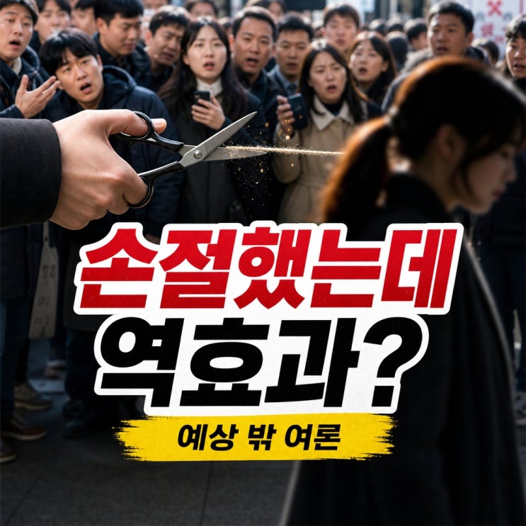 "손절했는데 오히려 역효과?"...<b>하영</b>, <b>친일파</b> 논란 광고 손절