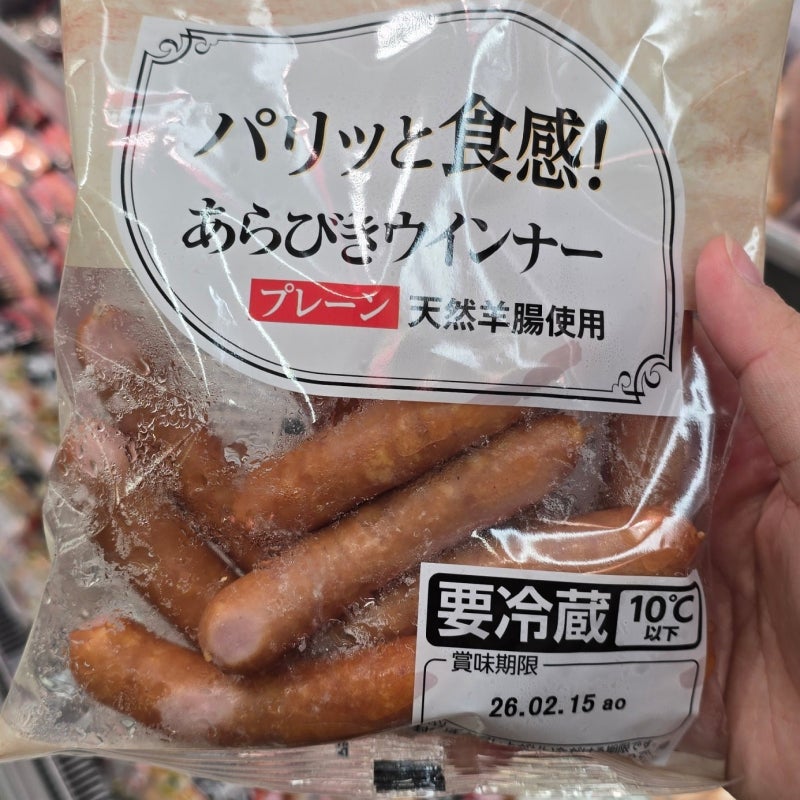 일본 마트 쇼핑 추천템 5가지와 장보기 꿀팁
