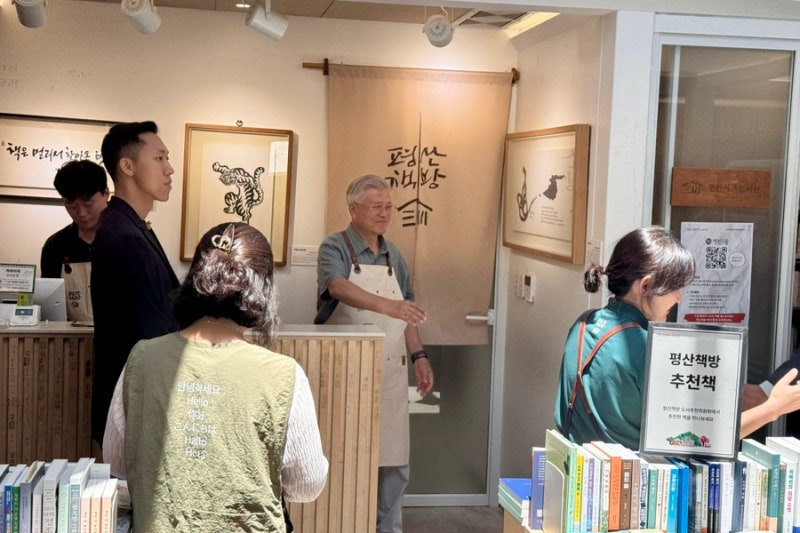 문재인 대통령 평산책방 다녀왔습니다