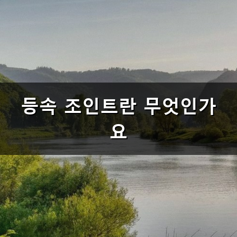 등속 조인트 교체 비용과 증상 정비소 방문 후기