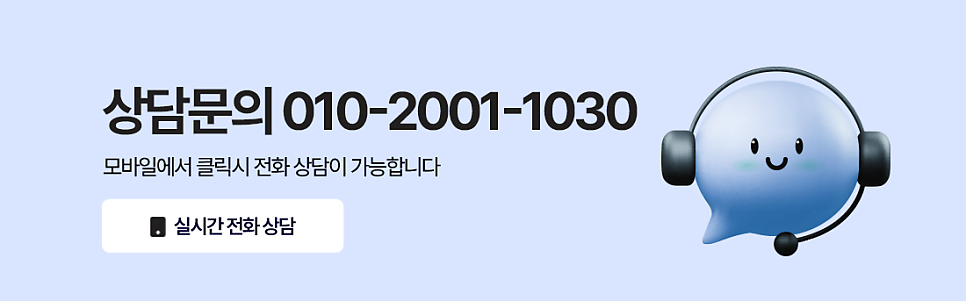 제주서귀포하수구막힘 주택 외부 하수배관 막힘 내부 세척