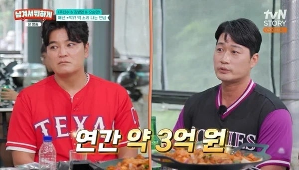 추신수, 60세부터 평생 연금이 3억?…김병현·오승환까지 밝힌 메이저리그 혜택