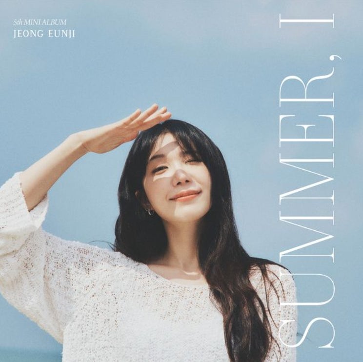 [최신/추천/신곡/여자/락] 정은지_파도 (i love LOVE)...