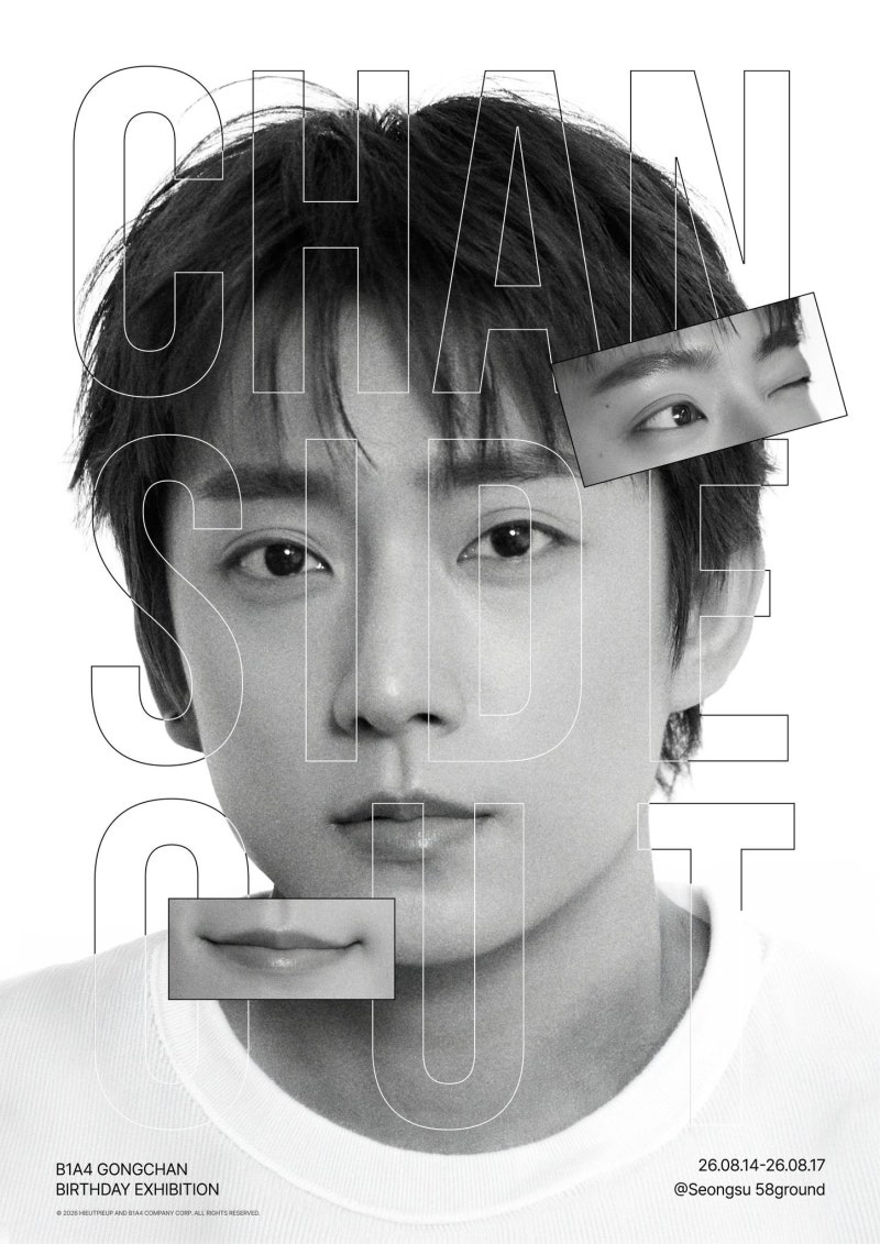 2026 공찬 생일전시회 | CHANSIDE OUT