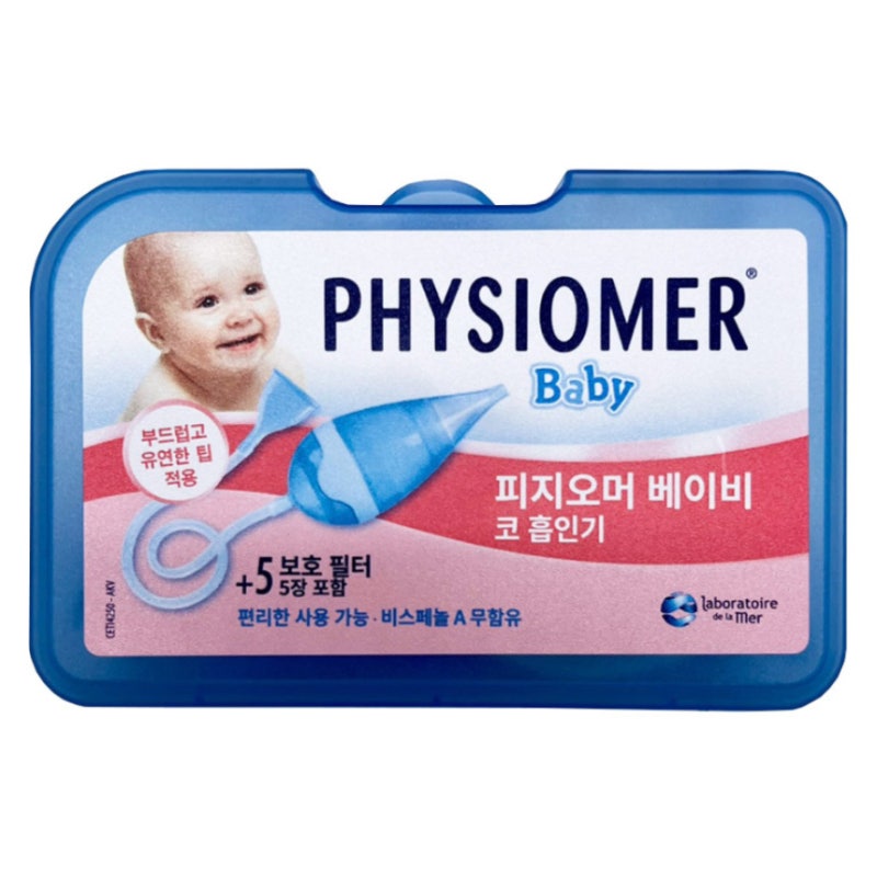 잘 나가는 제품 피지오머 피지오머 베이비 코물흡인기 + 필터 5개 추천