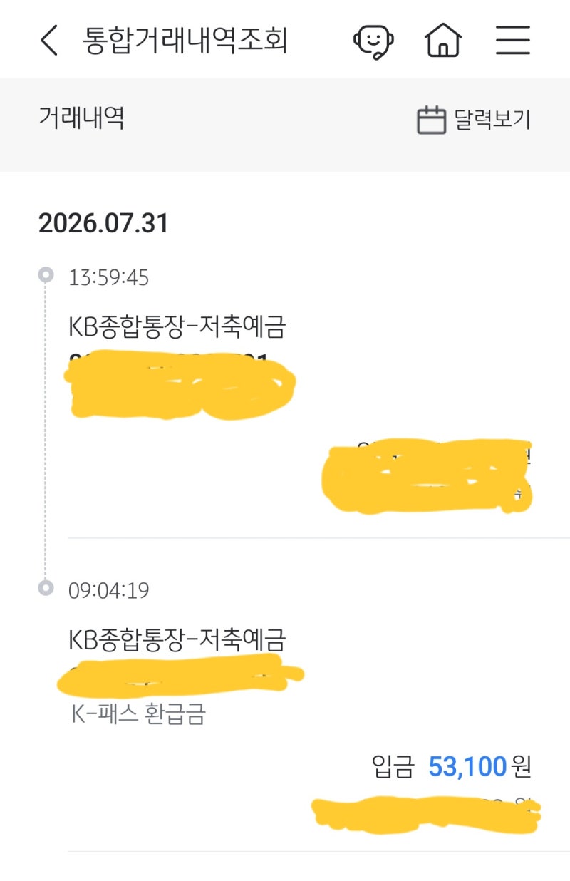 교통비 절약 꿀팁! 카드 종류별 대중교통 할인율 및 혜택 완벽 비교 (신용 vs 체크)