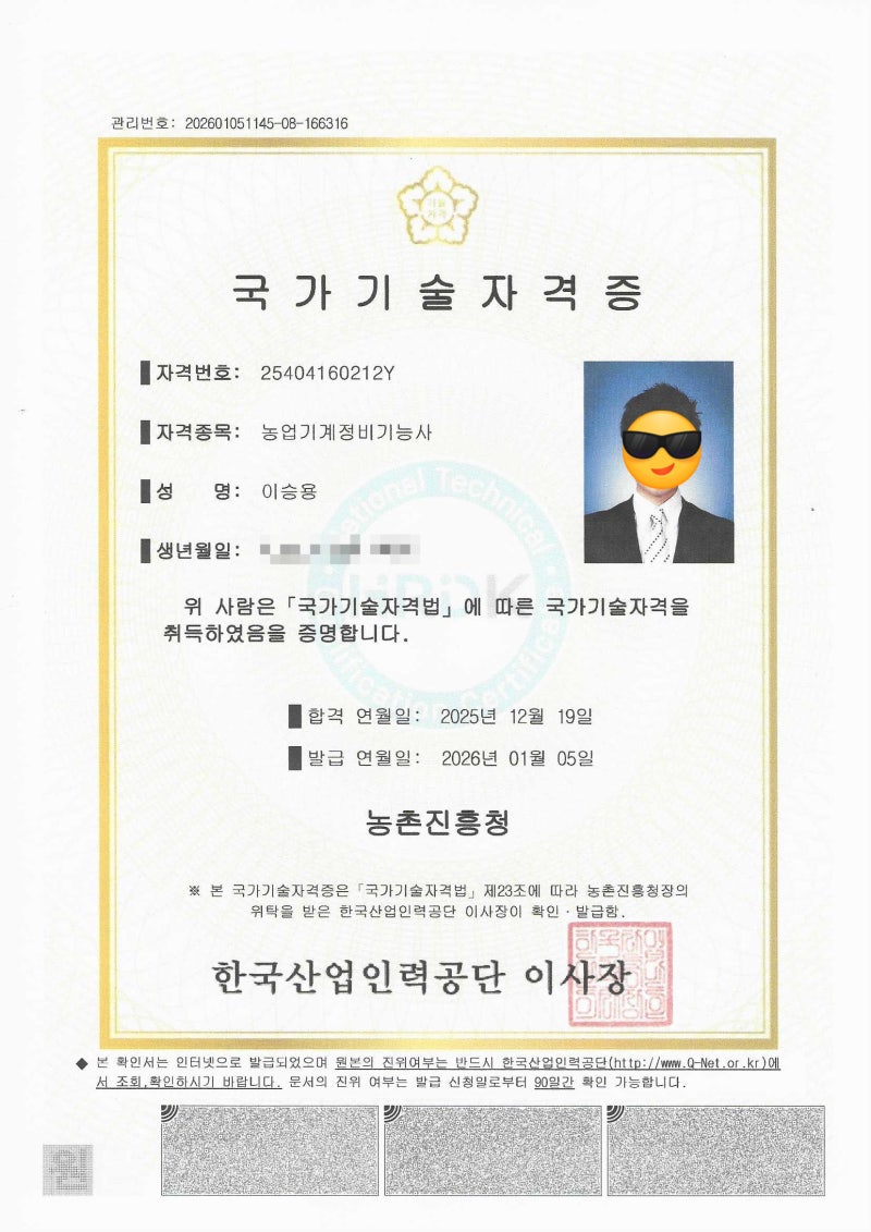 영양 옆바람식 고추건조기 12채반 설치 및 10년 된 농산물건조기 수리 현장(타사 제품 A/S 및 ....