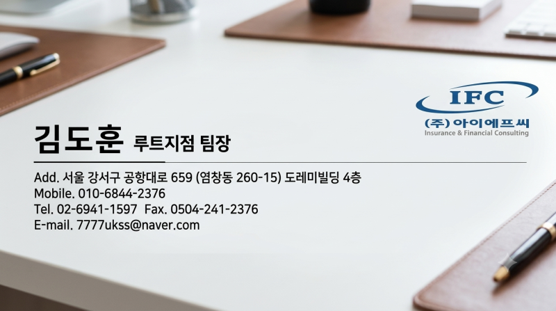 표피낭종(피지낭종) 수술 받으셨다면? 보험금 청구 전 '수술 코드'부터 확인하세요