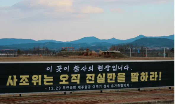 경찰, 12·29 <b>여객기 참사</b> 국토부·한국공항공사 <b>압수수색</b>…사고 책임....
