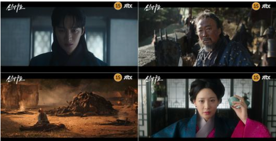 <b>신의 구슬</b> 안보현·이성민·수현 출격…1258년 고려 배경, ‘관음보주....