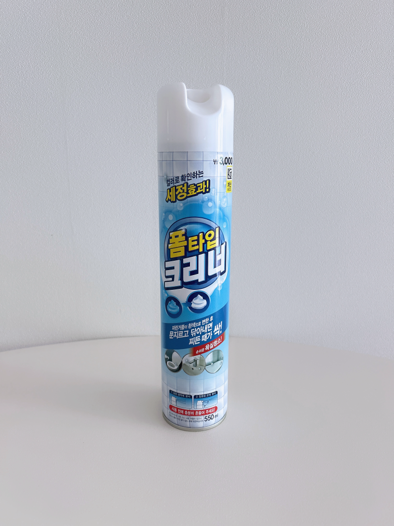 다이소 폼타입 크리너 욕실 청소 후기, 곰팡이 제거 꿀팁