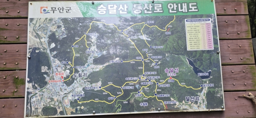 승달산 사진 5