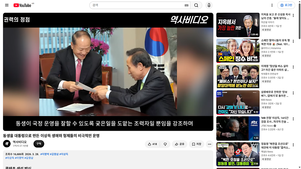 황제 사진 1