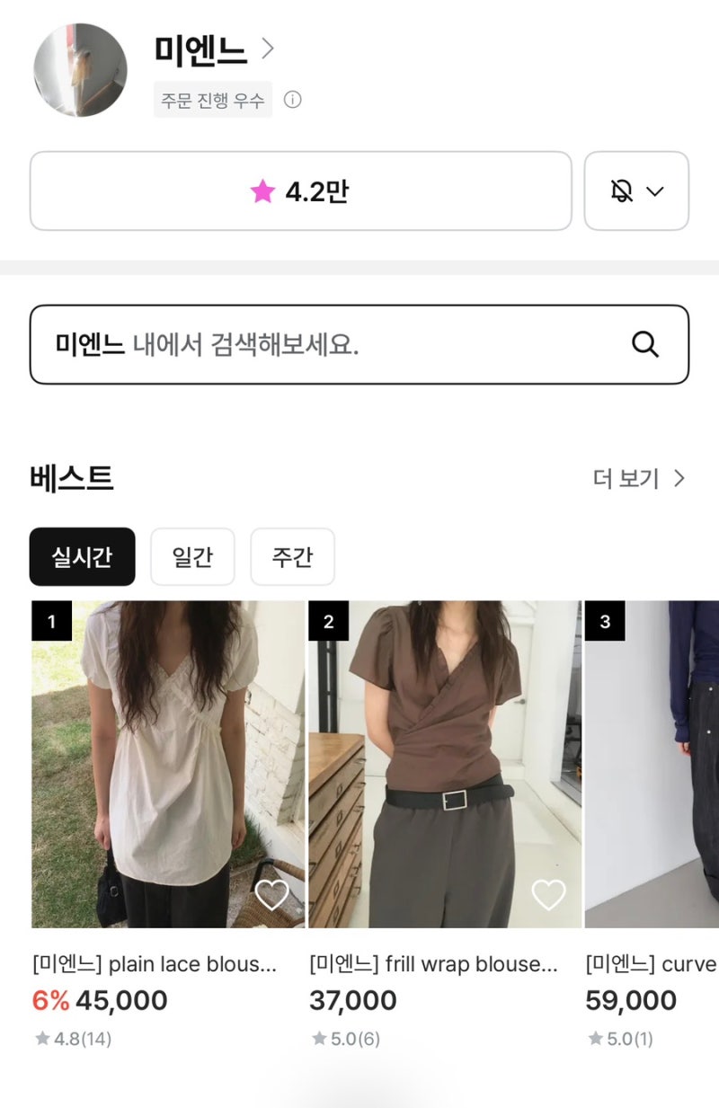 옷은 좋아하지만 돈은 부족해 ‘지그재그’ 쇼핑몰 추천