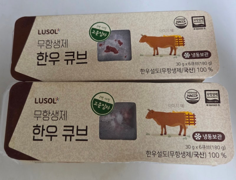 6개월부터 루솔과 함께 시작한 이유식