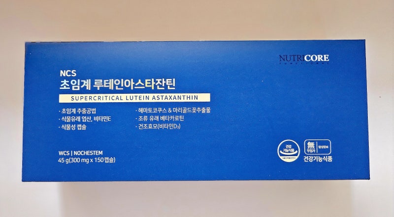 뉴트리코어 루테인 아스타잔틴 내돈내산 후기｜몇 달 꾸준히 먹어본 눈 건강 영양제