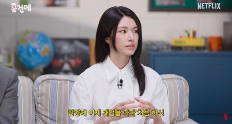 “4대째 의사 집안” 하영, 증조부 <b>안상호</b> <b>친일</b> 논란…<b>대정</b>실업<b>친목</b>....
