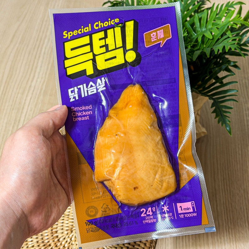 CU 훈제 닭가슴살 득템 다이어트 간편식 물릴때 좋은향 특징 강한 제품