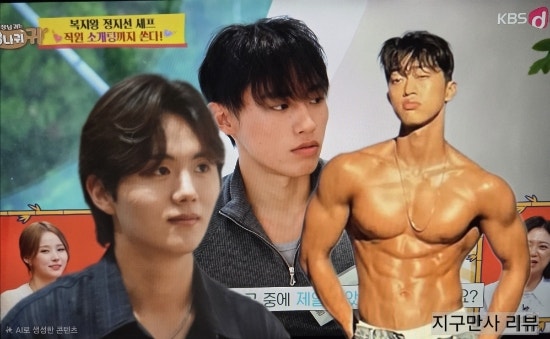사당귀 소개팅 이가영 이예진 소개팅남 박창민 김태욱 유창근 직업 나이 인스타 프로필 용산....