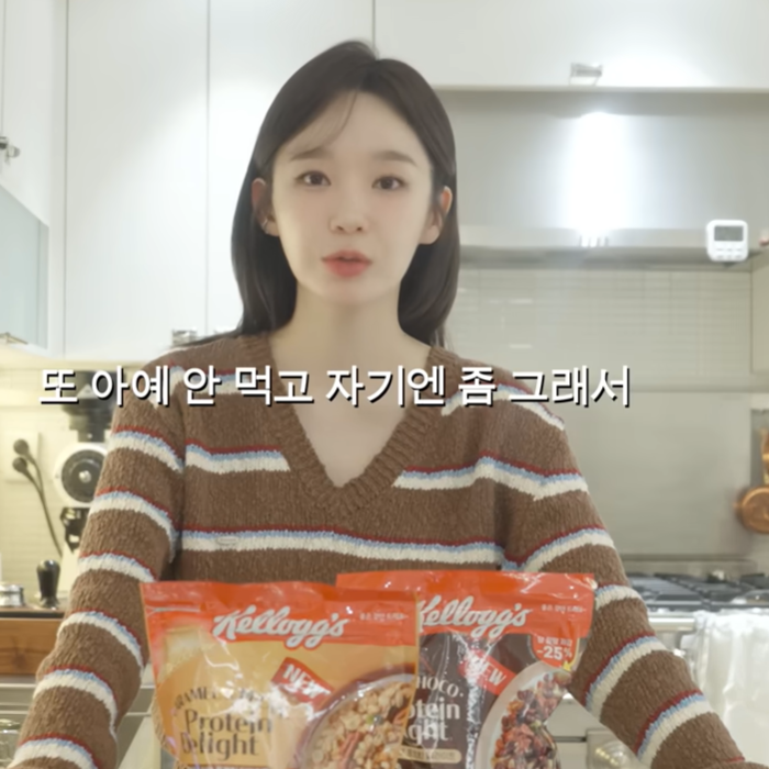 강민경이 챙긴다는 시리얼, 정체는? 다이어트 야식으로 추천