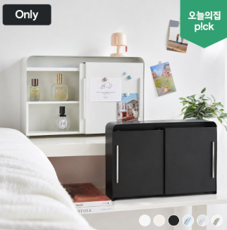 오늘의집 단독 특가로 만나는 좁은 틈새 정리 끝판왕! 철제 일자형 화장품 영양제 수납함