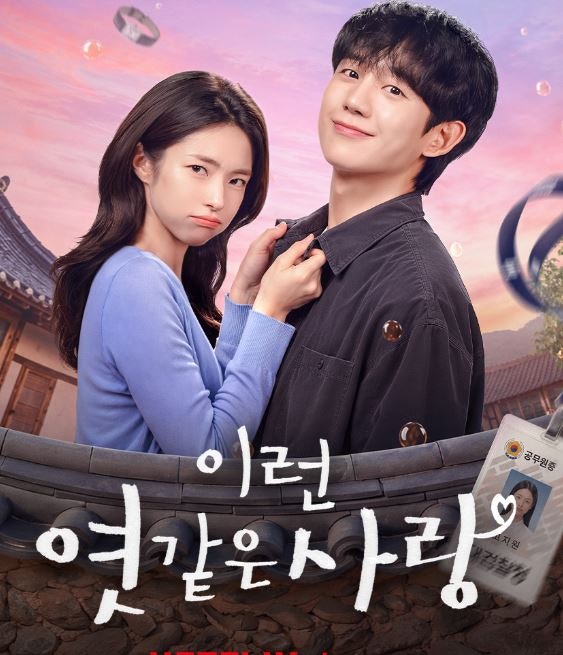 정해인 부모님 직업 알고 보니 모두 의사｜아버지 안과·어머니 병리학, 집안 화제