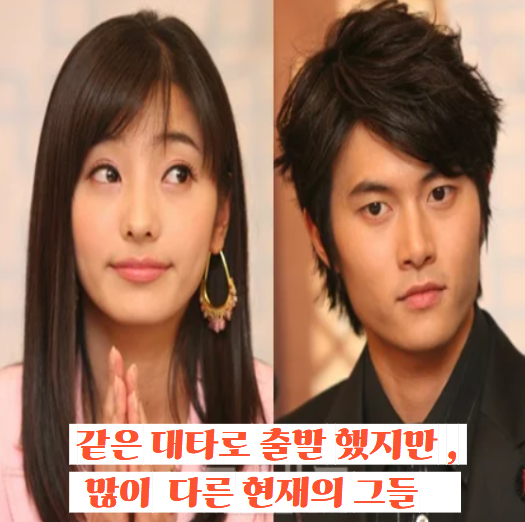 “시청률 32% 그게 대타였다고?” 윤계상·한가인 불발로 기회잡은 재희·한채영, 21년 후 근황