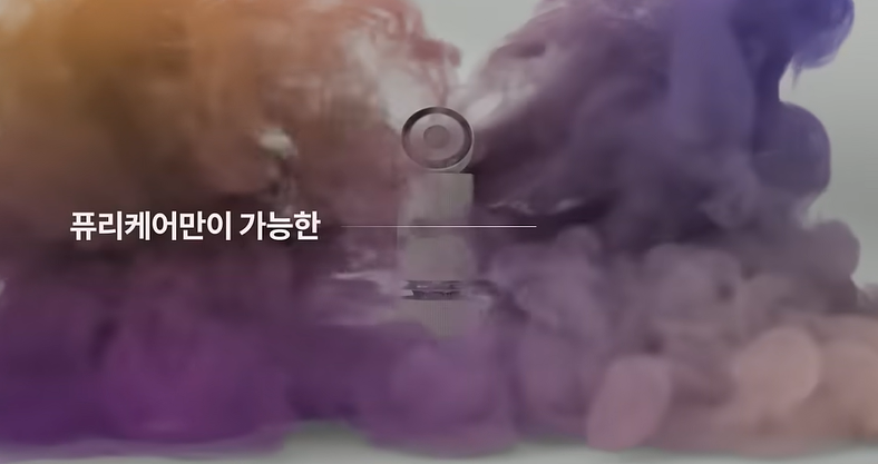 LG 퓨리케어 AI 360 공기청정기 정품 vs 호환필터 진짜 차이