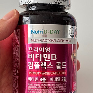 말복, 여름건강관리 영양제 추천 "뉴트리디데이 프리미엄 비타민B 컴플렉스 골드" 만족후기