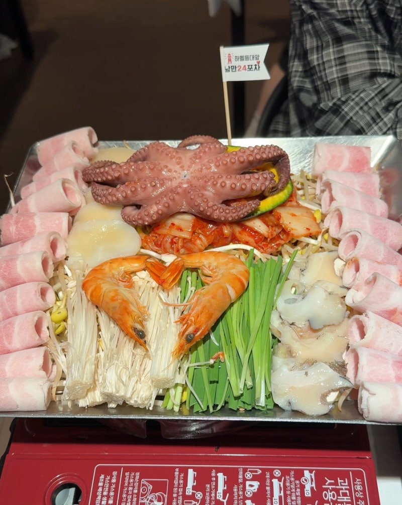 [내돈내산 여수 낭만포차추천] 낭만포차24 2관｜돌문어삼합 여수맛집 여수밤바다술집 솔직후....