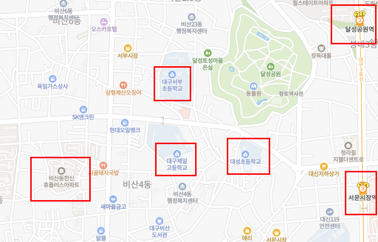 대구 비산동 한신휴플러스 경매 아파트 실거래는 2억6천 얼마까지 써야 할까? 2025타경32082 사진 11