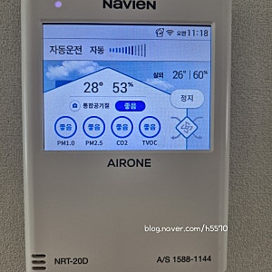 경동나비엔 환기청정기 케어서비스  후기(NRT-20D)