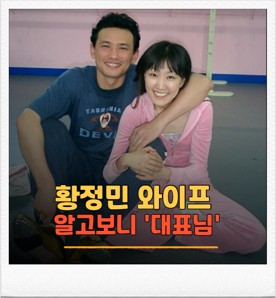 황정민 와이프 누구길래? 결혼 20년 넘은 부부가 다시 관심받는 이유