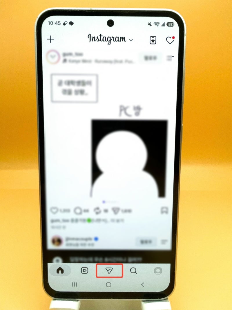 인스타 디엠 삭제 어떻게 하는지 알려드릴게요.