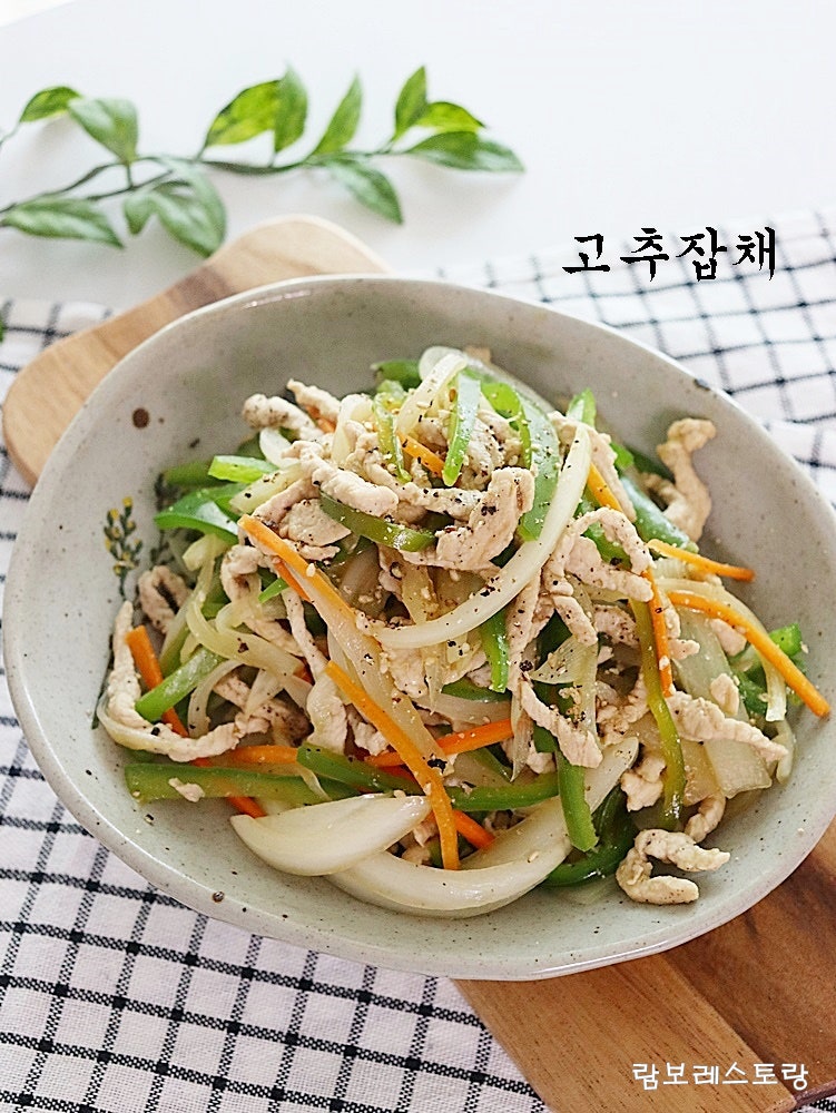10분만에 만들 수 있어요! 초간단 고추잡채 만들기 돼지고기요리