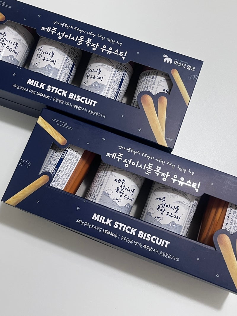 부담없는 간식으로 딱! : 제주 성이시돌 우유스틱