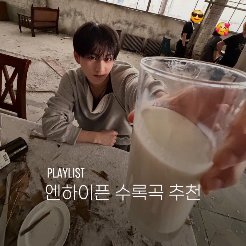 수록곡 맛집 아이돌 | 엔하이픈 노래 추천