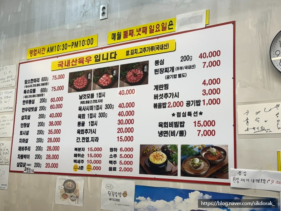 송학 사진 2