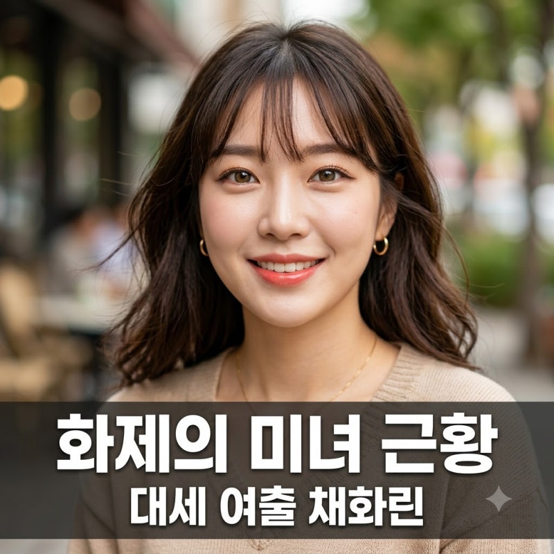 5명의 래퍼와 데이트 즐겼다더니… 결국 미친 존재감 발산하며 시선 싹쓸이한 2000년대생 미....