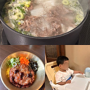 군산 맛집 아기랑 가기좋은 식당 3곳 추천 _(한일옥포장 란향 무궁화 어린이메뉴)