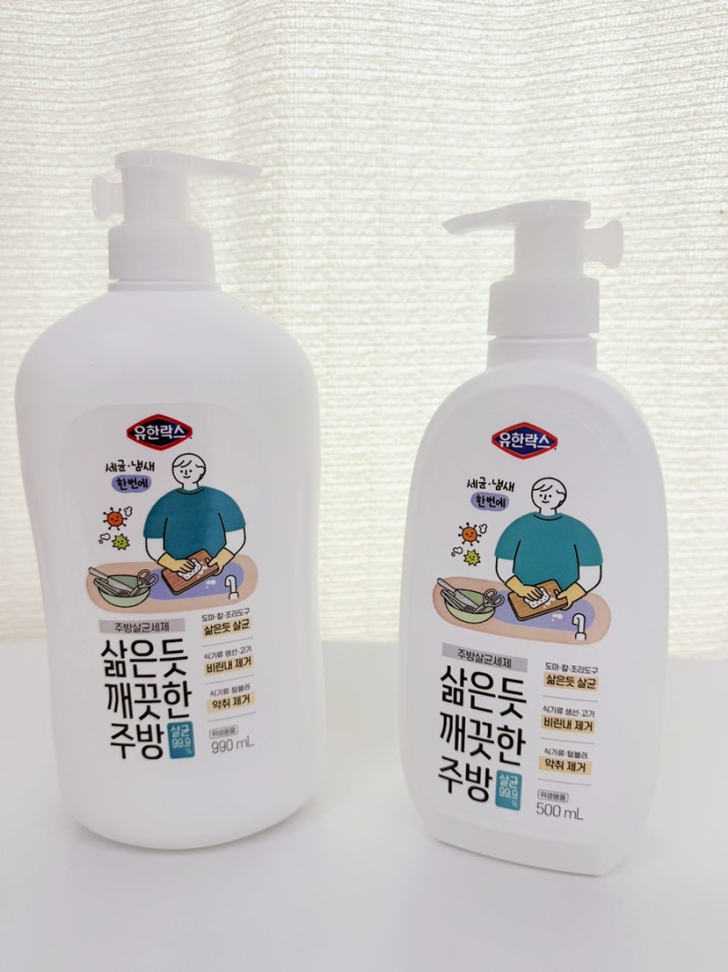 주방청소 뜨겁게 삶지 않아도 유한락스 삶은듯 깨끗한 주방