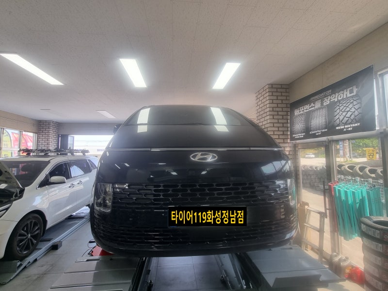 화성 스타리아 타이어 교체Ⅰ금호 포트란 KC53 235/55R18 XL 장착